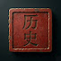 HMKiU2cLdIM-channel-avatar-Our Lìshǐ