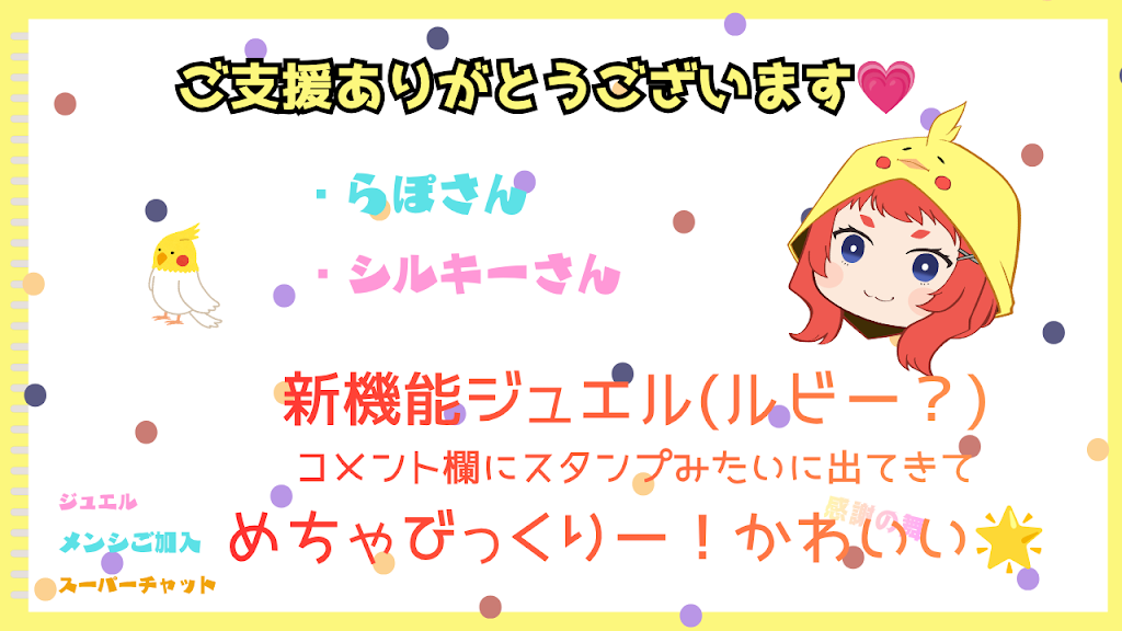コメントのやり取りがしっかり出来る方、最低限のマナーが守れる方限定　サトコちゃん YouTube