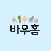 바우홈