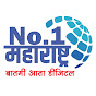 No.1 Maharashtra