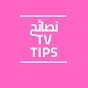 beauty tips tv logo