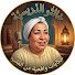 OvaUCUKTCXs-channel-avatar-قصص واقعية مع خالتو الدريسية