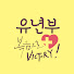 Tp1ketdRBlw-channel-avatar-수영로 유년부