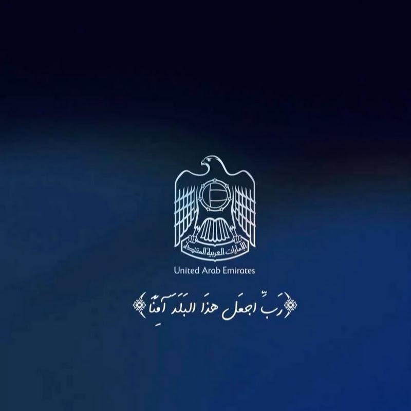UAE History Documentary