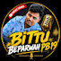 17x3lfuZl1E-channel-avatar-BITTU BEPARWAH PB19 and KIRAN SIDHU PB 19