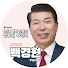 Channel Image