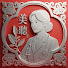 hLaRXnCPS14-channel-avatar-美聽