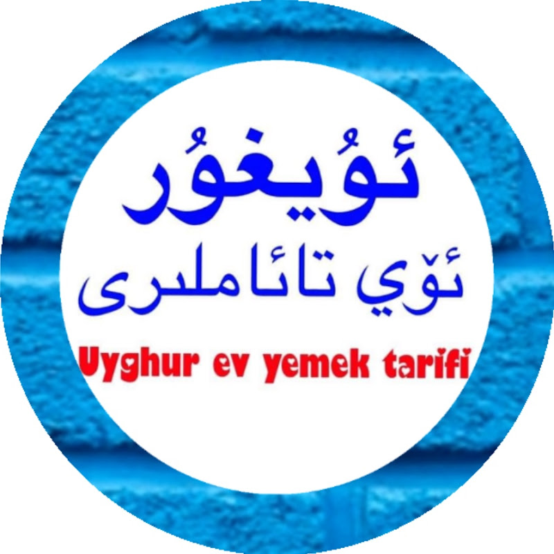 Channel Avatar