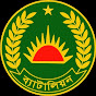 Battalion Ansar logo