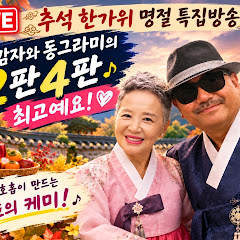 임주환의 러브뮤직  Premium Youtube!