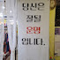 9k4-5YIQOKE-channel-avatar-예지당 사주 