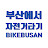 @bikebusan