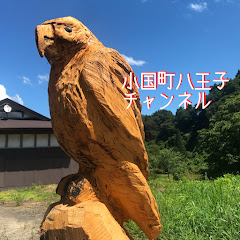 小国町八王子チャンネルアイコン画像