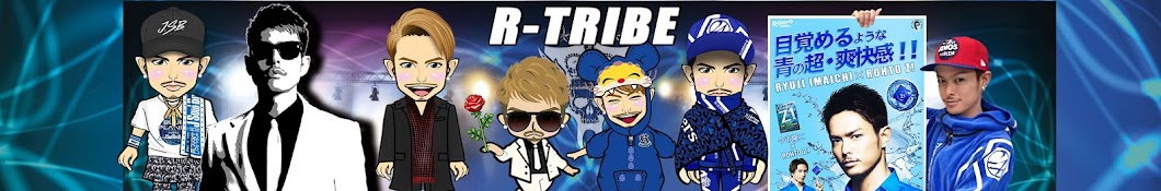 R-TRIBE YouTube channel avatar