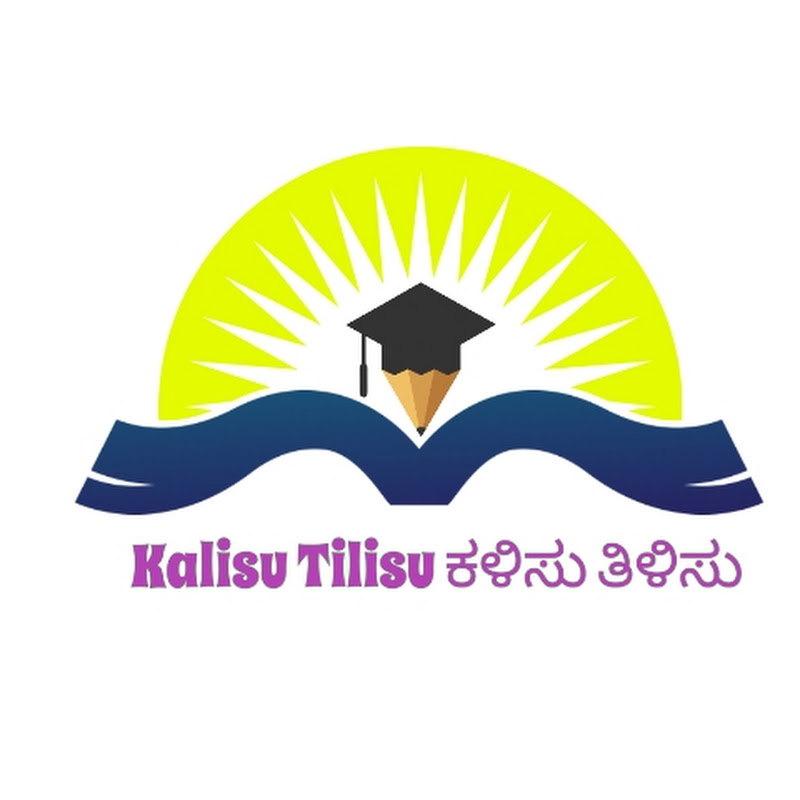 KALISU-TILISU : ಕಲಿಸು-ತಿಳಿಸು