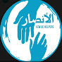 Al Ansaar logo