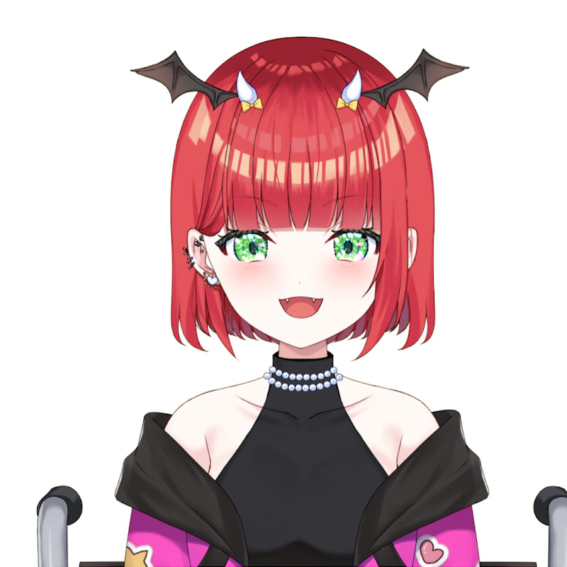 函入もあ