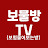 @보물방TV-x8c