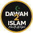 VjGgC16swHA-channel-avatar-Dawah2Islam  