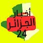 الواقع Image Thumbnail