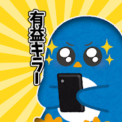 食べ物キラー【面白い】