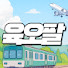 Channel Image