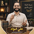 gVLPSdT1thc-channel-avatar-دكان عليوة - مستر علي فؤاد - فلسفة وعلم نفس
