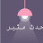 @mixtube661
