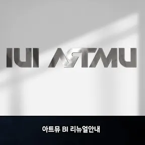 ARTMU YouTube channel