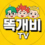 똑개비 셀퍼럴