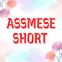 Assamese short  logo