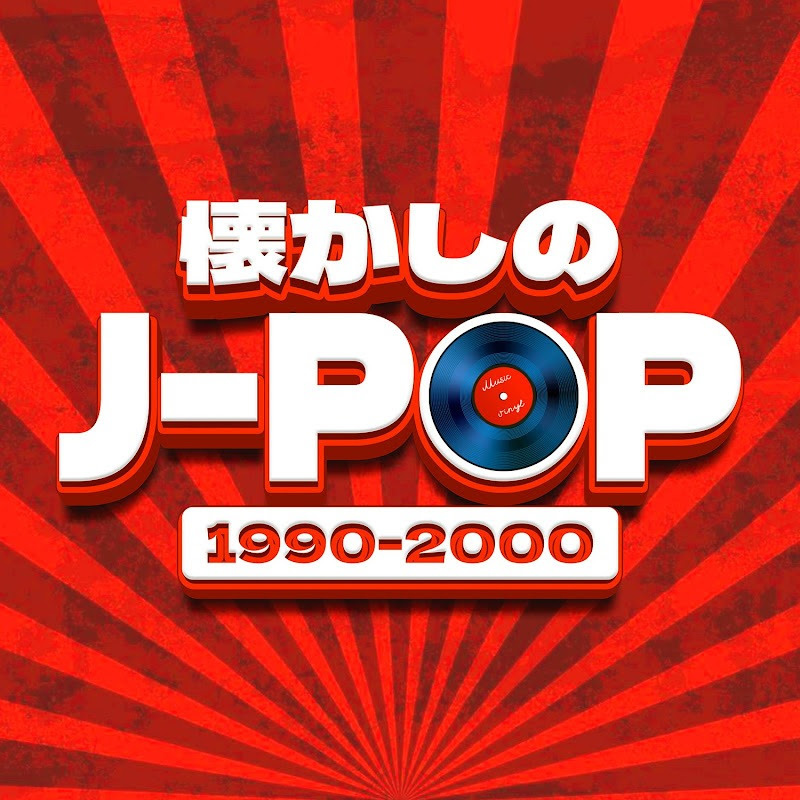 J-Pop Hits 最新版