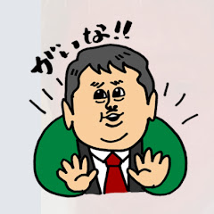 てっちゃんはジャーナリストアイコン画像