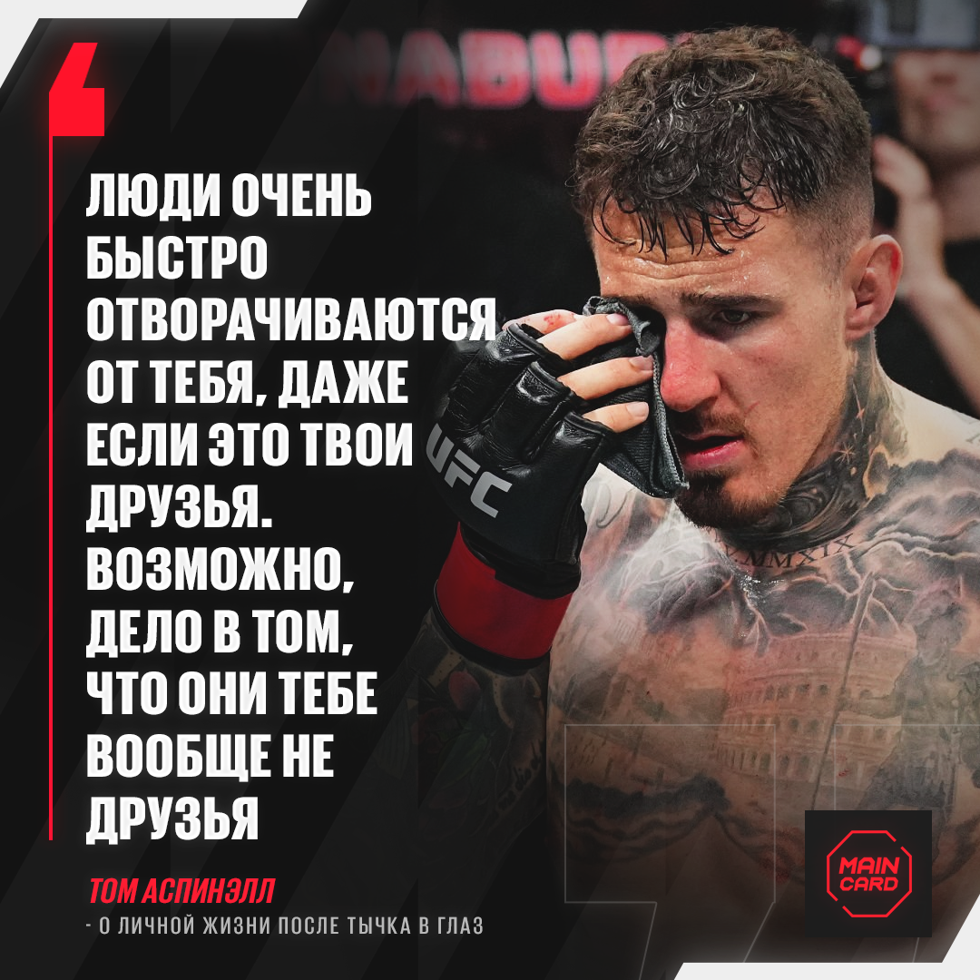 Post from Main Card