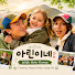 Ukmb25AV2bk-channel-avatar-아린이네 / With Arin Korea