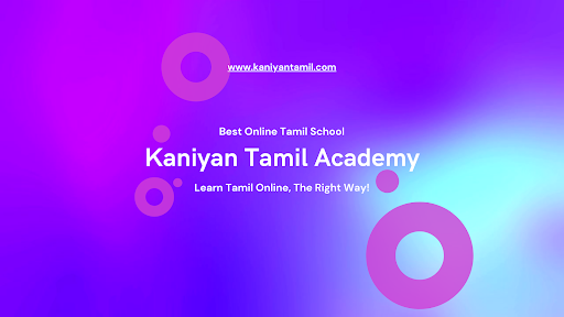 Kaniyan Tamil Academy