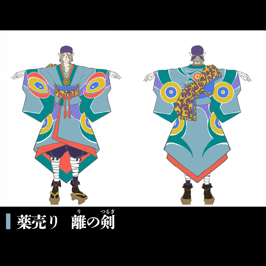 ◇9/3は薬売りの日！◇ キャラクターデザイン永田狐子さんによる薬売り