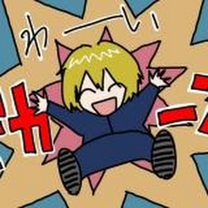 Armin Vans