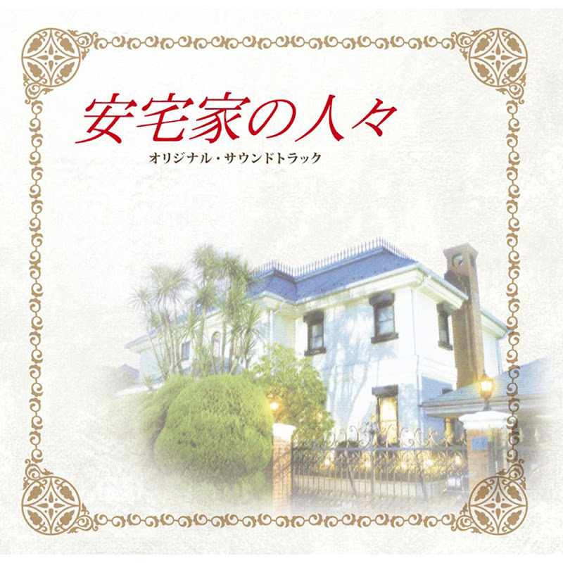 長谷部 徹 - Topic