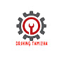 Driving Tamizha Image Thumbnail