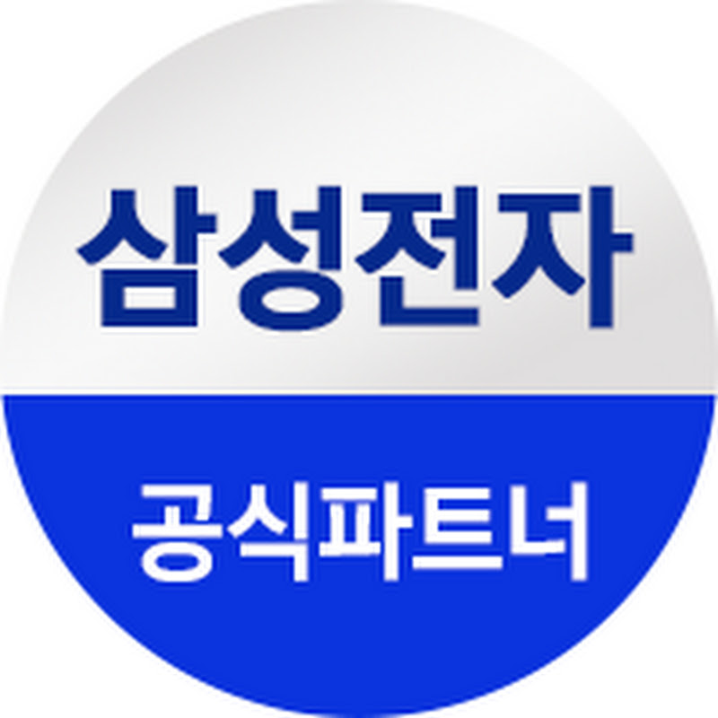 삼성공식파트너 쇼마젠시