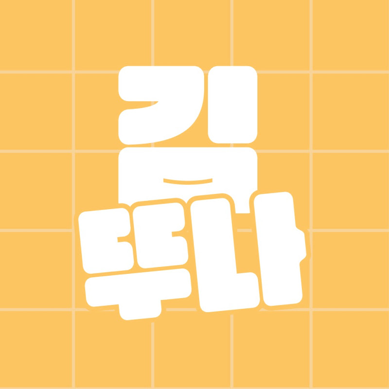 김뚜나 thumbnail
