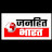 जनहित भारत
