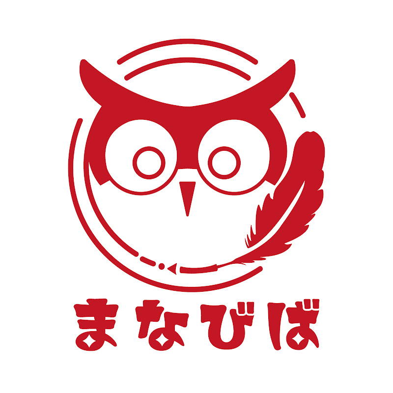 まなびば  YouTubeチャンネル画像