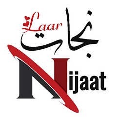Nijaat Laar  نجات لار