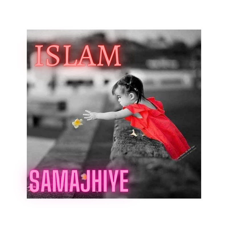 Islam Samajhiye