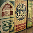 GeIUSOFV8vk-channel-avatar-Ulama As-Sunnah