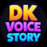 Gfywn82DoKc-channel-avatar-Dk Voice Story 