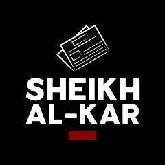 شيخ الكار – أخبارك بثواني