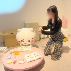 エモ